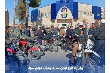 دیدار رییس پلیس راهور تهران بزرگ با مدیر صندوق تامین خسارت‌های بدنی