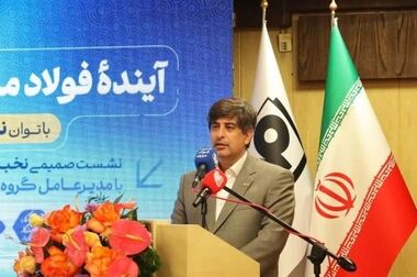 زنجیره فولاد به کمک تجارت کشور آمد