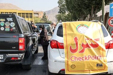 رالی گردشگری خانوادگی «یادواره شهدای اقتدار» ویژه کارکنان نهاد ریاست‌جمهوری