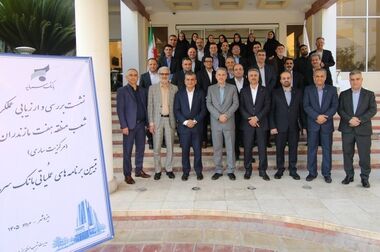 تفاهم‌نامه همکاری بانک سرمایه و سازمان ثبت احوال کشور امضا شد