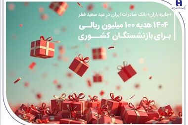 صنعت لیزینگ برای ماندگاری باید به فناوری‌های نوین مجهز شود