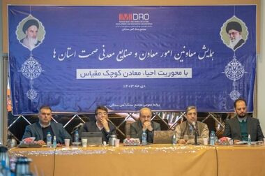 دریافت مجدد گواهینامه ایزو ۹۰۰۱ ایمپاسکو با تایید شرکت اینترسرت آلمان