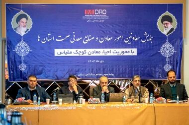 دریافت مجدد گواهینامه ایزو ۹۰۰۱ ایمپاسکو با تایید شرکت اینترسرت آلمان
