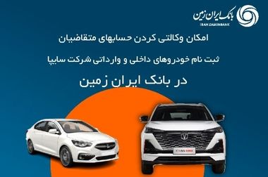 فقط ۲ روز تا پایان نهمین دوره سوگواره عکاسی "محرم ایران زمین" فرصت باقیست