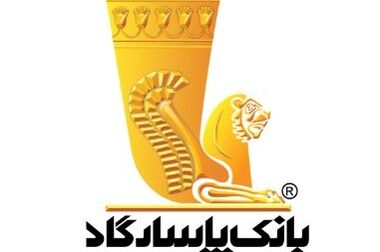 فراخوان ویژه بانک پاسارگاد به مناسبت بیستمین سالگرد تأسیس