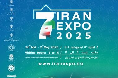 آقاجانلو: ایمیدرو آماده ایجاد فضای مشترک همکاری های معدنی با آفریقا / نمایشگاه ایران اکسپو فرصتی برای امضای اسناد همکاری با آفریقا است