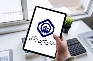 از هزینه دادن در مسیر حفاظت از منافع و اعتبار تامین اجتماعی هراس نداریم/ عبور از ناترازی ممکن است