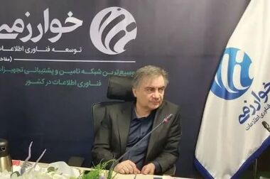 خوارزمی؛ بازوی تحول دیجیتال در بانکداری و پیشران توسعه اقتصاد دیجیتال کشور