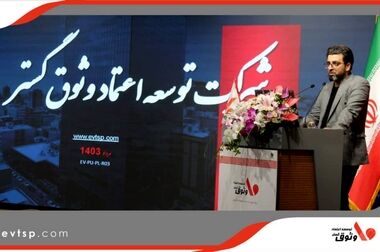 گردهمایی آموزشی مالیاتی تبصره ماده ۱۰۰ با محوریت آموزش اصناف توسط شرکت وثوق در قم