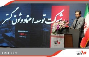 شرکت وثوق تکمیل کننده زنجیره مالی بانک ملت