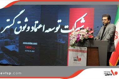 امضای تفاهم‌نامه همکاری وثوق با پنج شرکت در استان زنجان 