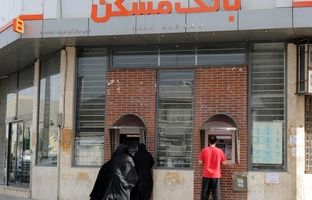 امکان پرداخت آسان اقساط تسهیلات بانک مسکن از طریق خودپرداز