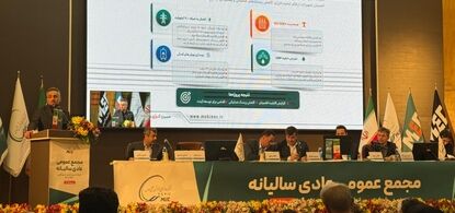 دکتر نجفی : رشد ۶۲ درصدی درآمد عملیاتی مبین انرژی در سایه جهش هزینه‌ها