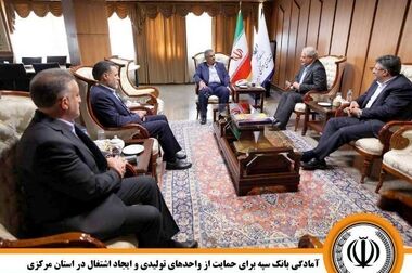 جشنواره طلایی قرعه‌کشی حساب‌های قرض‌الحسنه پس انداز بانک سپه آغاز شد