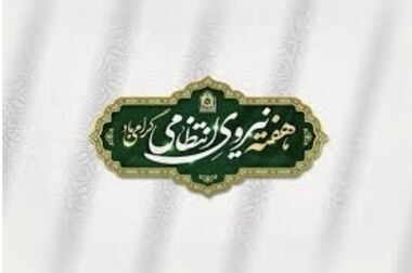 تفاهم‌نامه همکاری بانک سینا و صندوق نوآوری و شکوفایی ریاست‌جمهوری امضا شد