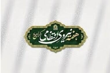 لزوم تقویت و ارتقای خدمات ارزی در بانک سینا