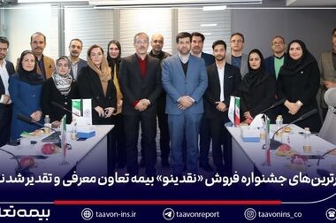 مشارکت چشمگیر شهروندان در طرح من شهردارم در حوزه مدیریت بحران پایتخت