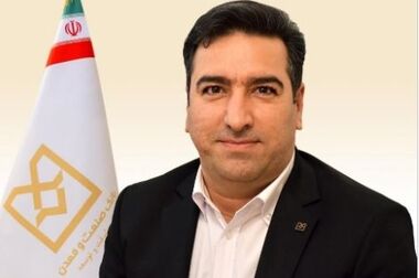 مدیر استانی آذربایجان غربی و رییس شعبه ارومیه بانک صنعت و معدن منصوب شد