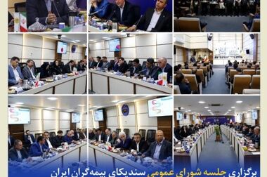 امضای تفاهم‌نامه توسعه‌ی همکاری بیمه کوثر و بانک قرض الحسنه مهر ایران
