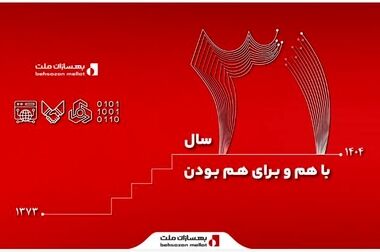 درپی بارش برف زمستانه؛ آمادگی کامل نیروهای خدمات شهری ناحیه یک