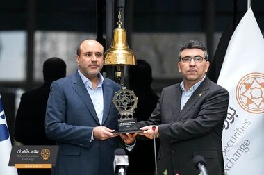انتشار دومین گزارش پایداری بورس تهران