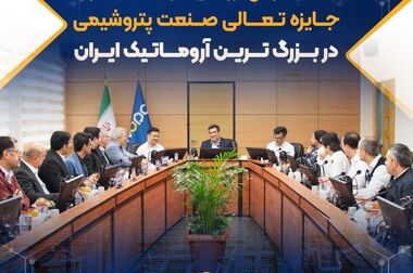 پیام مدیر عامل پتروشیمی نوری، به مناسبت فرا رسیدن نیمه شعبان سالروز میلاد نورانی امام عصر، حضرت مهدی (عج)