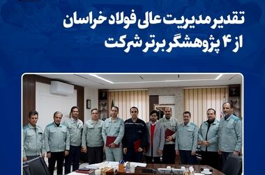 از جهش ۳۰ درصدی فروش میلگرد تا افزایش  ۲۱ درصدی  فروش داخلی در ۹ ماه امسال