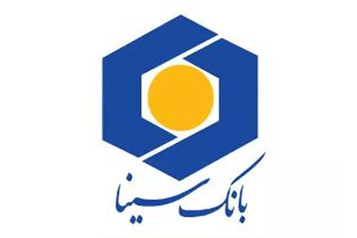 امضای تفاهم‌نامه همکاری بانک سینا و پتروشیمی سروش مهستان عسلویه