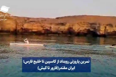 مراسم رونمایی رسمی از خودروی پلاک موقت منطقه آزاد انزلی برگزار شد