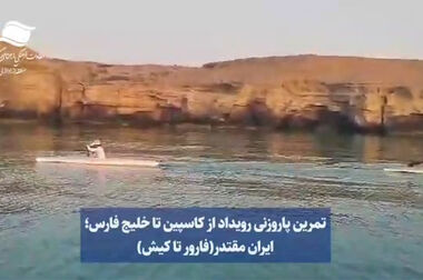 نشست اعضای انجمن بنادر خصوصی ایران در بندر کاسپین