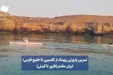 نشست اعضای انجمن بنادر خصوصی ایران در بندر کاسپین