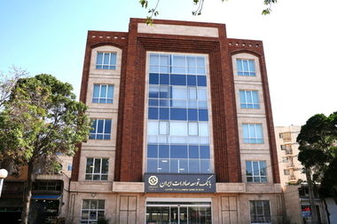 انتصاب سرپرست جدید معاونت مالی و سرمایه‌گذاری بانک توسعه صادرات ایران