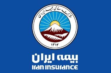 پایداری خدمات، رمز اعتماد عمومی به بیمه ایران