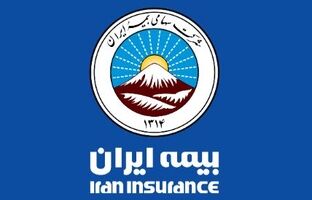 پایداری در ارائه خدمات به مردم اولویت نخست بیمه ایران