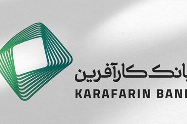 عدم وجود هرگونه شرط در سپرده‌گذاری برای دریافت تسهیلات