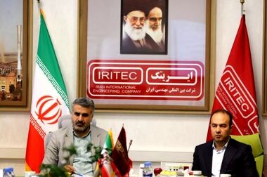 برگزاری مراسم گرامیداشت روز ایمنی، بهداشت و محیط زیست در شرکت ایریتک