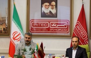 جلسه معاونت طرح های توسعه معدن و صنایع معدنی ایمیدرو با حضور دکتر امامی و مدیران ارشد ایریتک