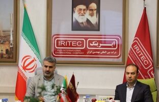 جلسه معاونت طرح های توسعه معدن و صنایع معدنی ایمیدرو با حضور دکتر امامی و مدیران ارشد ایریتک