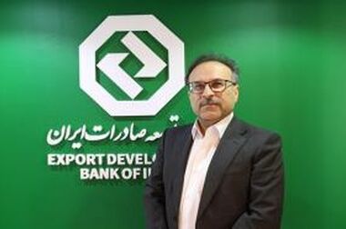 حمایت از صنایع تولیدی برنامه محوری بانک توسعه صادرات ایران