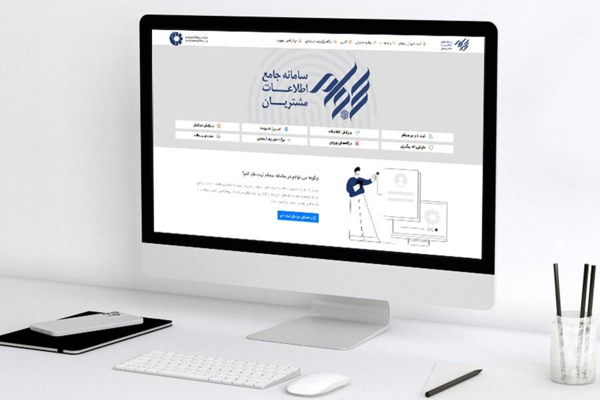 فرصت ۲۴ ساعته برای جاماندگان دریافت سود سهام عدالت