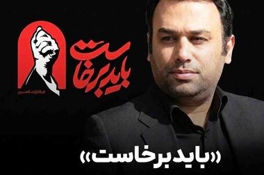  نوراللهی: بیمه البرز تمام قد، پشتیبان زائران است