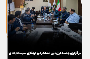 هدف‌گذاری شرکت سنگ‌آهن برای دستیابی به ۱۳ همت سود در سال آینده
