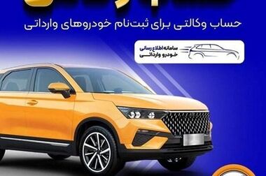 مدیرعامل بانک سپه فرارسیدن روز کارمند را تبریک گفت
