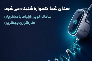 ارزش معاملات بازار مالی و مشتقه از ۲۰۰۰ همت گذشت