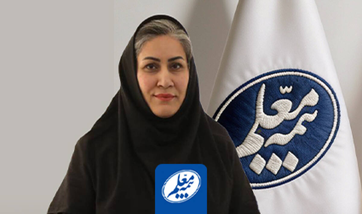 بیمه نامه «زرین» بیمه معلم، یک تیر با دو نشان