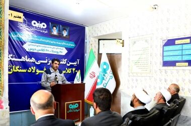 نشست صمیمی فولاد سنگان و خبرنگاران برگزار شد‌