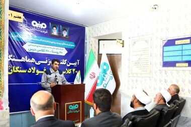 نشست صمیمی فولاد سنگان و خبرنگاران برگزار شد‌