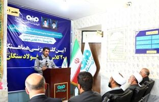 توسعه زیرساخت آموزشی و ورزشی توسط فولاد سنگان این بار شهر سنگان