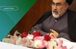 پیام دکتر سیدامین جوادی، مدیرعامل موسسه اعتباری ملل ، به مناسبت هفته بانکداری