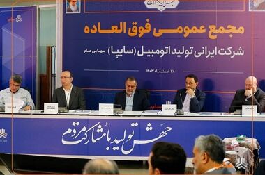 خدمات نوین امدادخودرو سایپا در ایام نوروز/ راه اندازی ایستگاه‌های شارژ سریع خودروهای برقی برای مسافران